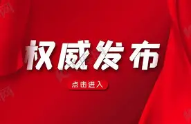 官方：萨拉赫赛事规则更新(官方萨拉赫赛事规则更新了吗)
