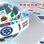 包含东契奇至今英超出牌最多结果意外的词条|GFG棋牌